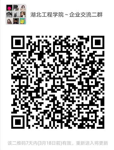 微信图片_20210311143420.png